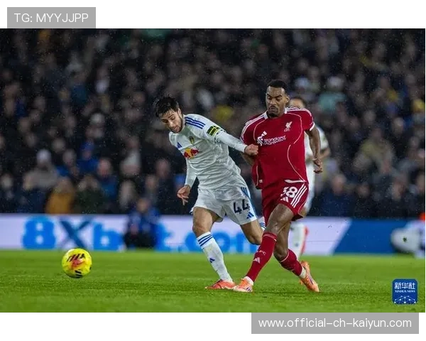 利物浦3-3战平利兹，球队状态未见好转